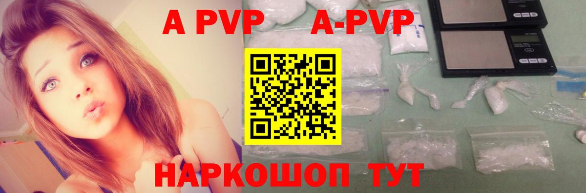 A PVP СК Урай