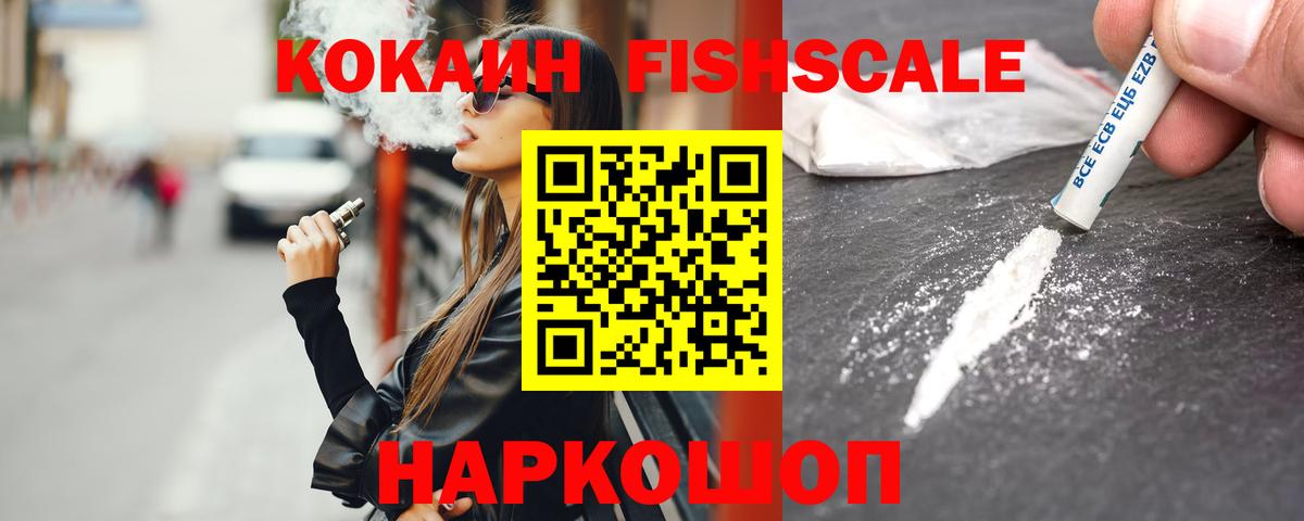 Урай  COCAIN Эквадор  даркнет сайт  Вход с VPN 