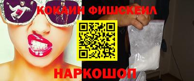 spice Бугуруслан