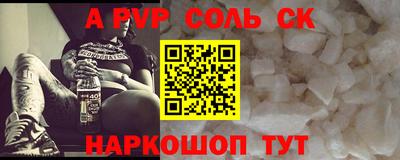 герыч Будённовск