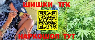 герыч Будённовск