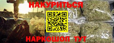 spice Бугуруслан