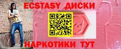 дмт Бузулук