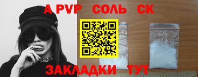 герыч Будённовск