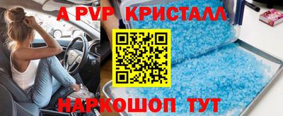 герыч Будённовск