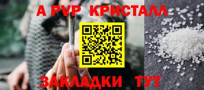 герыч Будённовск