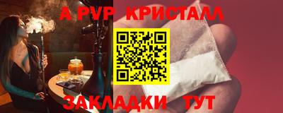 spice Бугуруслан