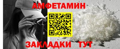 spice Бугуруслан