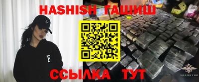 герыч Будённовск