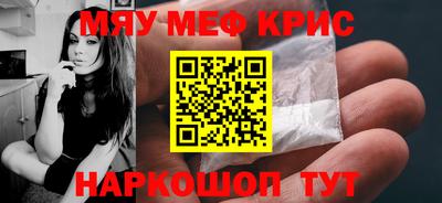 герыч Будённовск