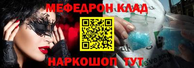 spice Бугуруслан