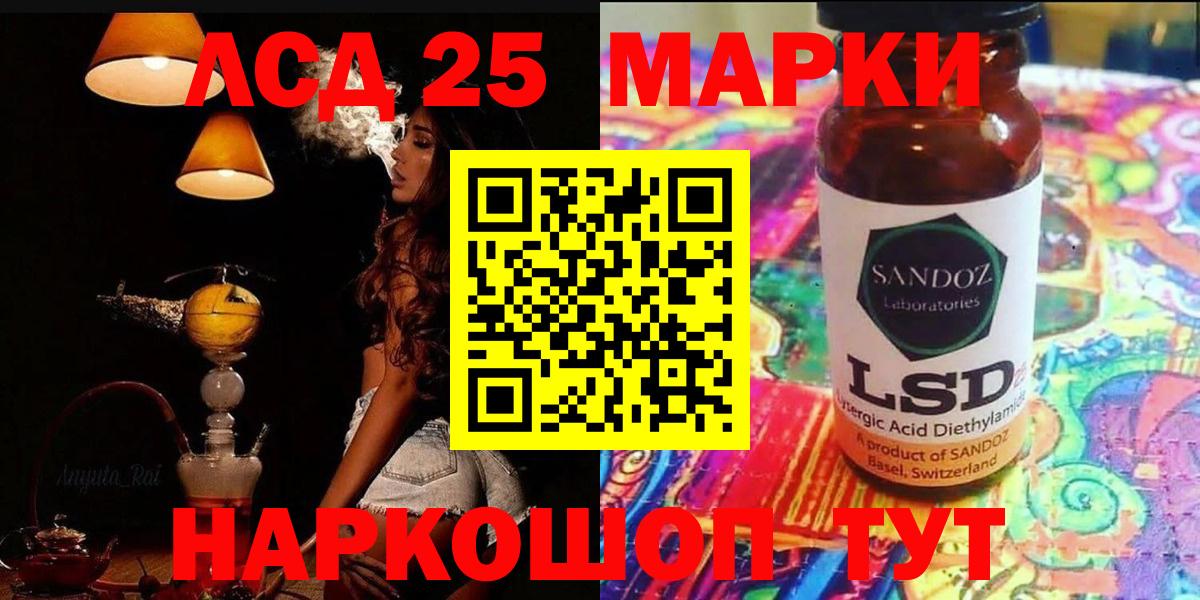 Урай  Лсд 25 экстази кислота  ЛСД экстази кислота  Вход с VPN 