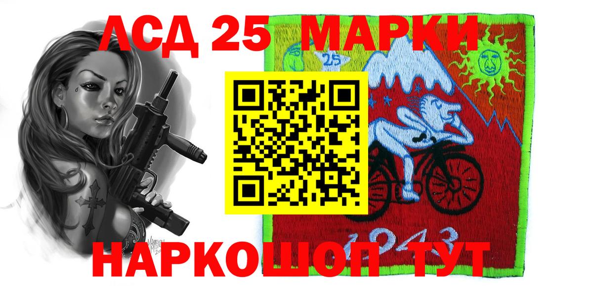 ЛСД экстази кислота Урай