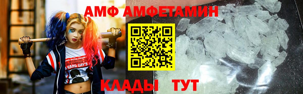 Метамфетамин винт Урай