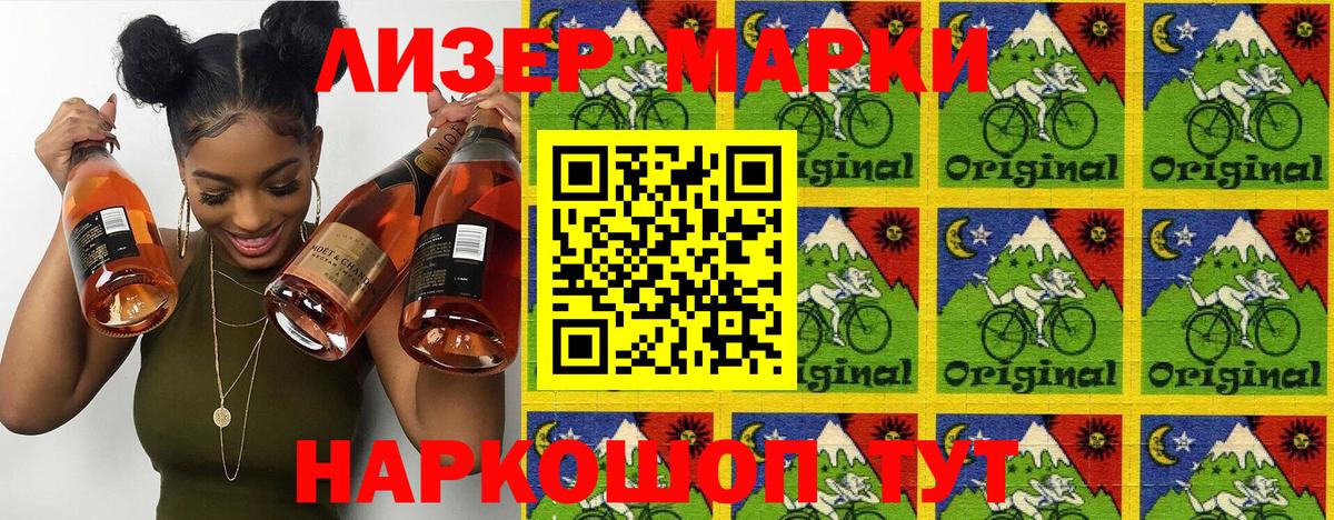 Урай  Марки NBOMe 1,5мг  Вход с VPN 