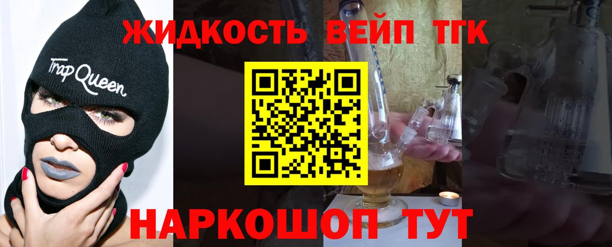 Урай  ТГК Wax  где найти наркотики  Вход с VPN  ТГК гашишное масло 