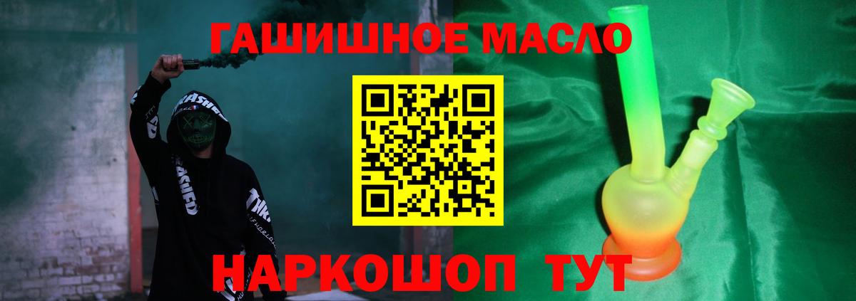 ТГК Wax Урай