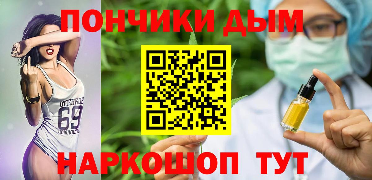 Бошки Шишки план Урай