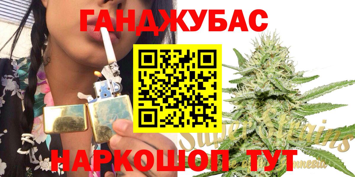 Бошки марихуана сатива  МАРИХУАНА семена  Шишки марихуана гибрид  Вход с VPN  Урай 